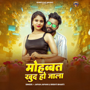 Japan Japani - Mohabbat Khud Ho Jala