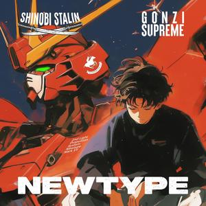 NewType (Explicit)