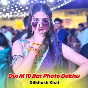 Din me 10 Bar Photu Dekhu (Explicit)