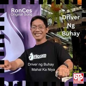 RonCes Original Song Driver ng Buhay