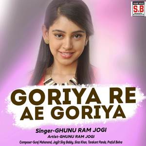 Goriya Re Ae Goriya