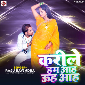 Karile Ham Aah Uh Aah