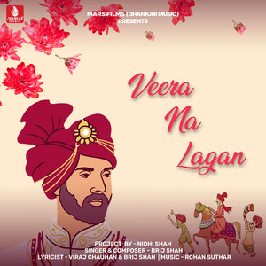 Veera Na Lagan