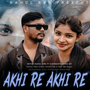 Akhi re Akhi re, Koraputia Rap Song..