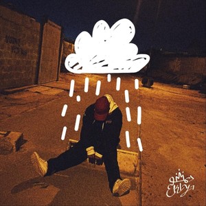 Dónde Más? (Explicit)