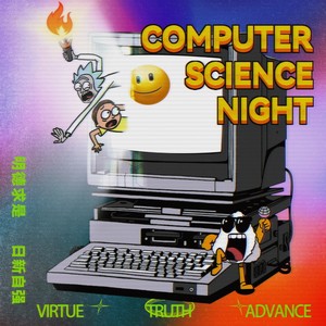 Computer Science Night（南方科技大学计算机科学与工程系）