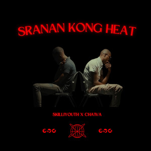 Sranan Kong Heat (Explicit)