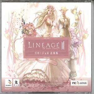 Lineage II Original Soundtrack