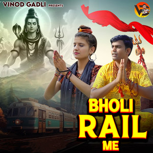 Vinod gadli - Bholi Rail Me