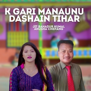 K gari manaunu Dashain Tihar