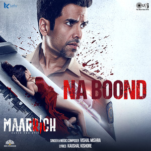 Na Boond (From 