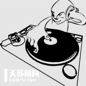 幸福恋人 (DJ版)