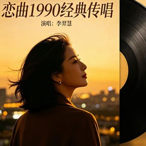 夜夜夜夜封面