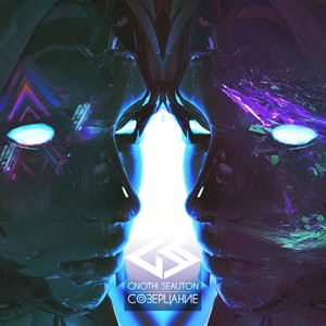 Tishina (Original Mix)