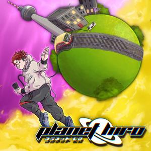 PLANET HIRO (Explicit)