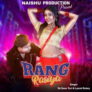 Rang Rasiya (Nagpuri Song)