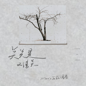 关关是难关