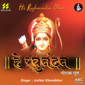He Raghunandan Dhun 3