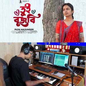 Tui Bujhbi (feat. Puja Majumder)