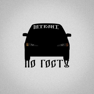 По ГОСТу (Explicit)