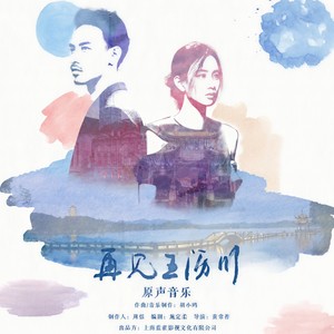 再爱你一次