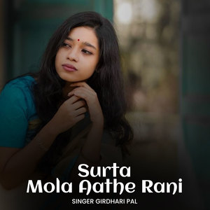 Surta Mola Aathe Rani