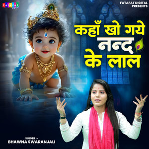 Kaha Kho Gaye Nand Ke Lal