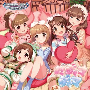 THE IDOLM@STER CINDERELLA MASTER パジャマジャマ & この恋の解を答えなさい