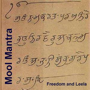 Mool Mantra Meditation