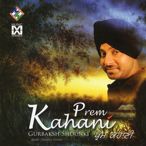 Prem Kahani