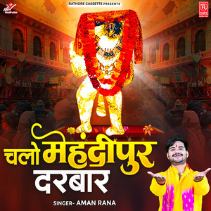 Chalo Mehndipur Darbar