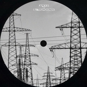 Scream (Original Mix)