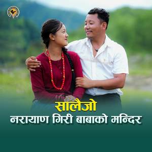 Narayan Giri Salaijo