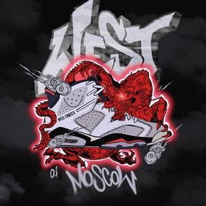 Tarantino Style (prod. by ForsbergBeatz, CLONNEX)