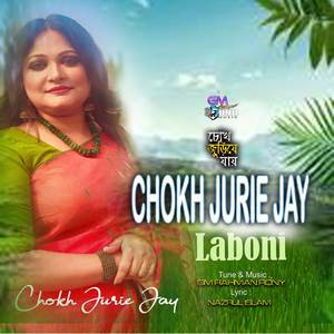 Chokh Jurie Jay