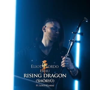 Rising Dragon (Shôryû)