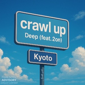 crawl up (feat. 2on) (Explicit)