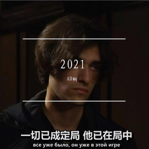 一等情书