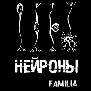 Не ты