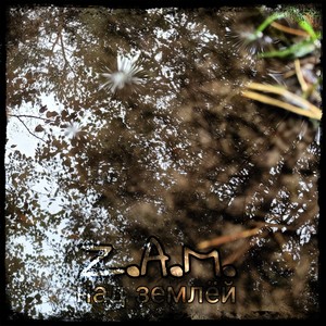 Мыльный пузырь