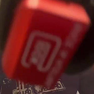 10MM (feat. FattCraxh & NFODaylon) (Explicit)