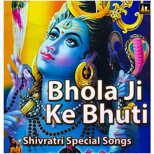 Bhola Ji Ke Bhuti (Shivratri Special Songs)