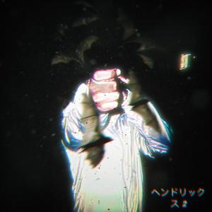 Drippy On Go! (Explicit)