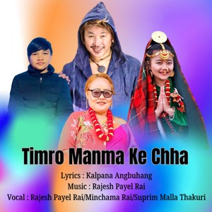 Timro Manma Ke Chha (Acoustic Version)