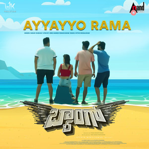 Ayyayyo Rama (From 