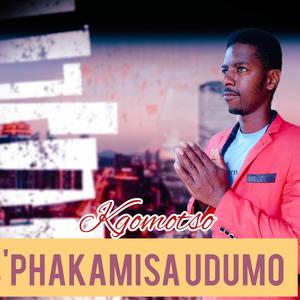 S'phakamisa Udumo