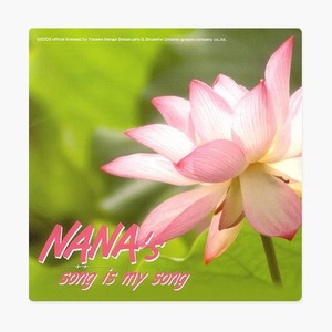 Nana s Song Is My Song