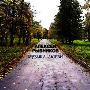 Вальс (Из К/Ф 