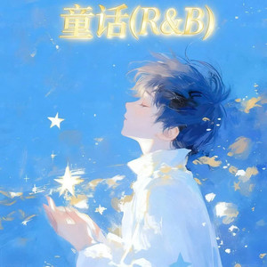 童话-卷笔刀阿卷