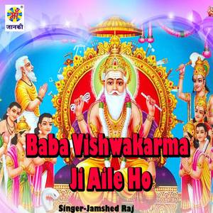 Baba Vishwakarma Ji Aile Ho